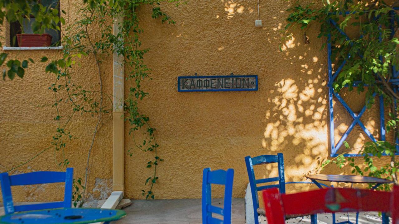 Vagia Traditional, Aegina Island Eksteriør billede